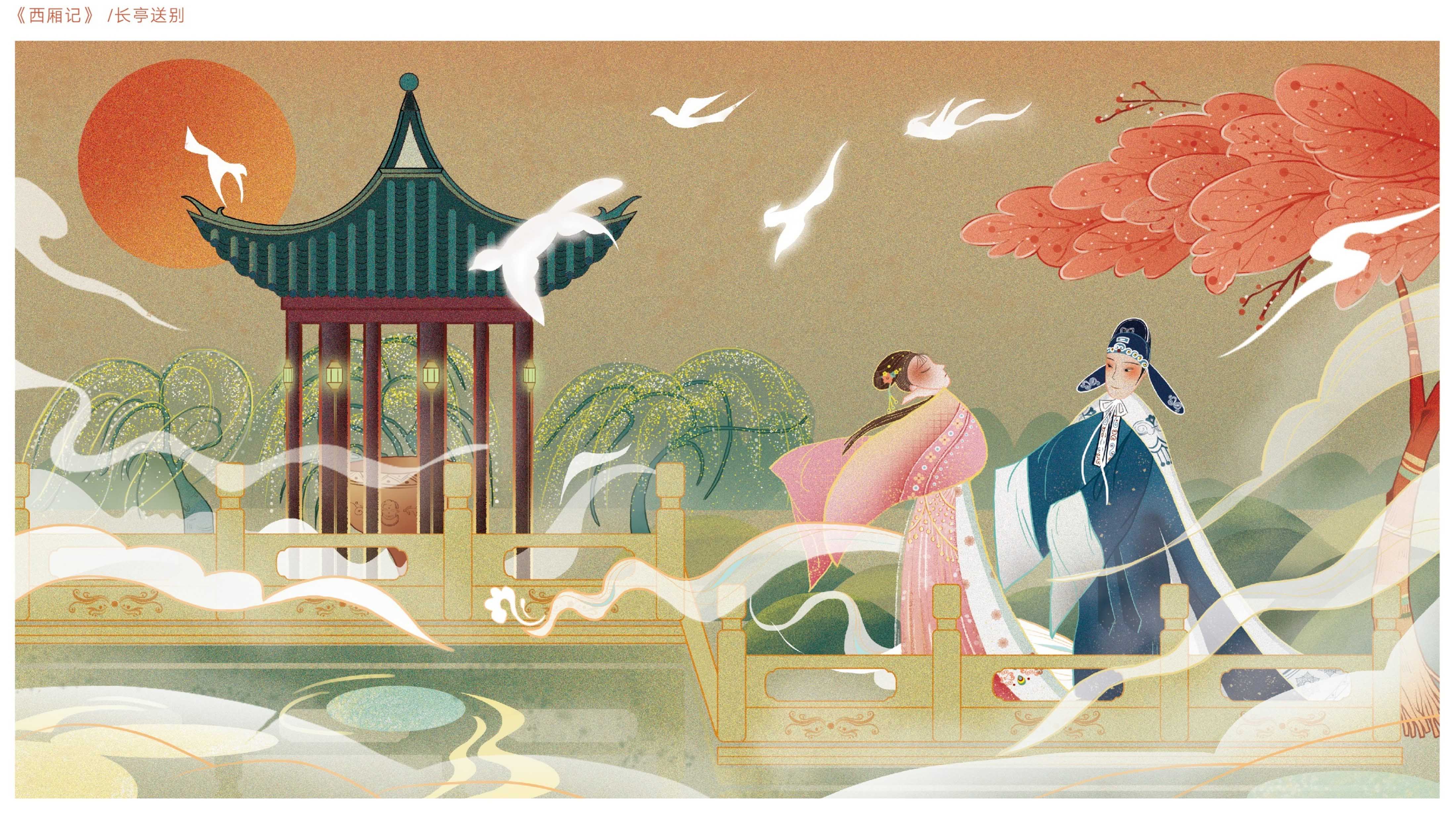 美术插画/Artistic Illustration