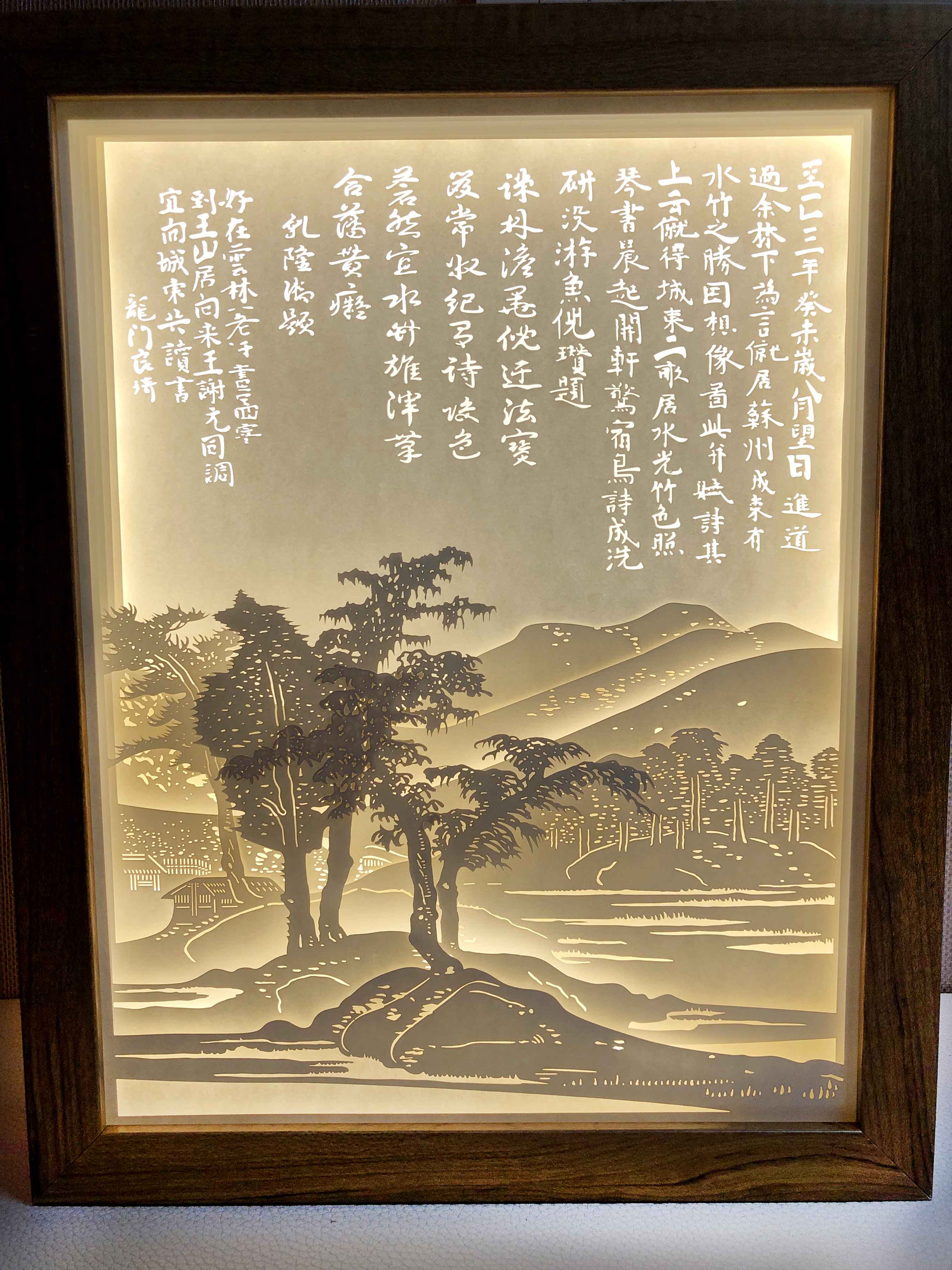 小夜灯/ambient night light